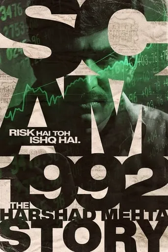 Póster de la serie Scam 1992: The Harshad Mehta Story