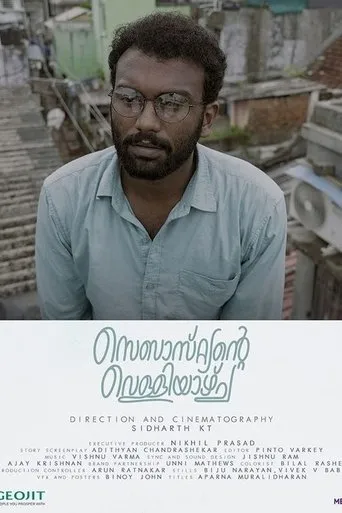 Póster de la serie Sebastiante Velliyazhcha