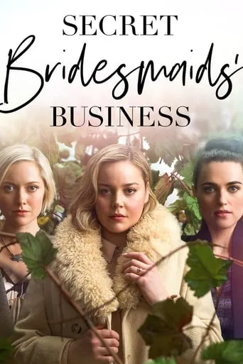 Póster de la serie Secret Bridesmaids' Business