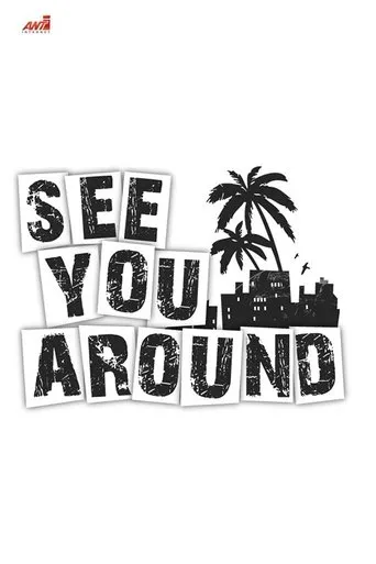 Póster de la serie See You Around