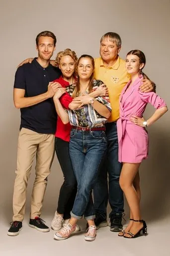 Póster de la serie Sekirca v med