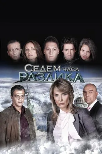 Póster de la serie Seven Hours Difference