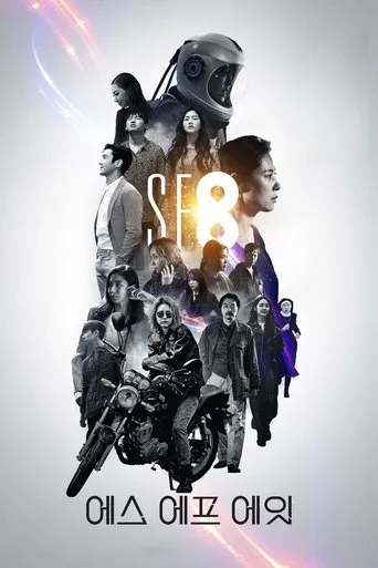 Póster de la serie SF8