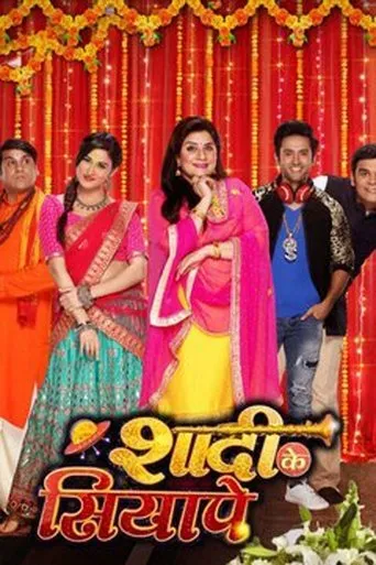 Póster de la serie Shaadi Ke Siyape