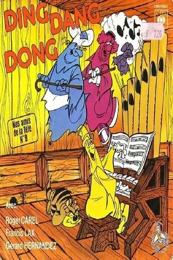 Póster de la serie Shake, Rattle and Roll