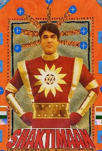 Póster de la serie Shaktimaan