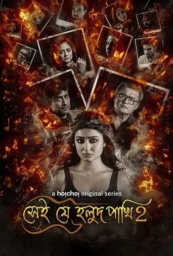 Póster de la serie Shei Je Holud Pakhi