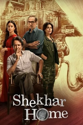 Póster de la serie Shekhar Home