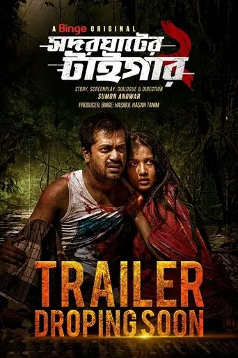 Póster de la serie Shodor Ghater Tiger