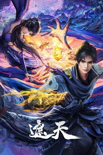 Póster de la serie Shrouding the Heavens