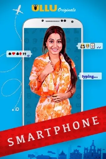 Póster de la serie Smartphone