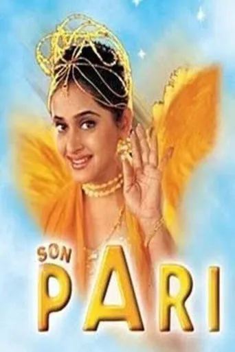 Póster de la serie Son Pari