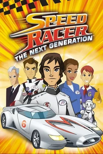 Póster de la serie Speed Racer: The Next Generation
