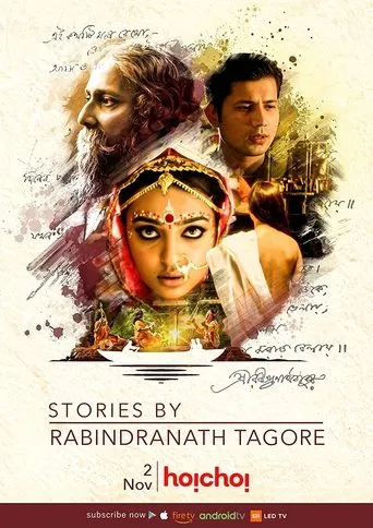 Póster de la serie Stories by Rabindranath Tagore