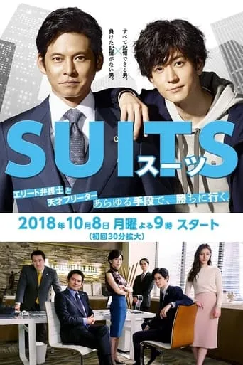 Suits T3 E14 · Infarto