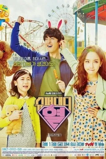 Póster de la serie Super Papá 10