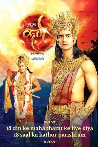 Póster de la serie Suryaputra Karn