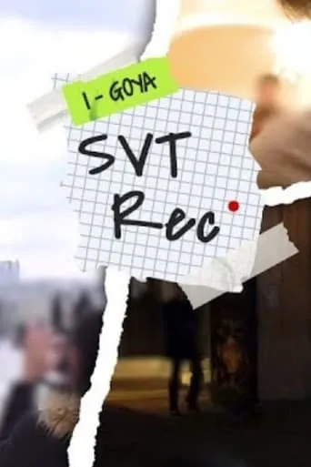 Póster de la serie SVT Record