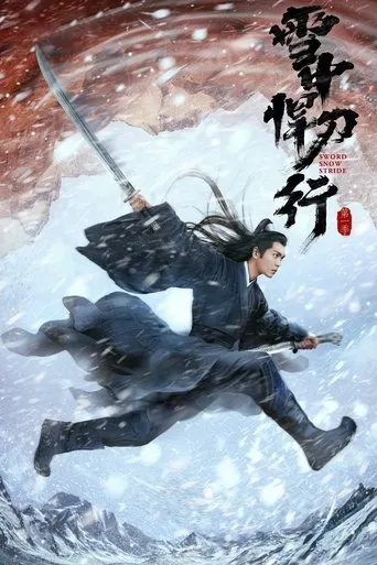 Póster de la serie Sword Snow Stride