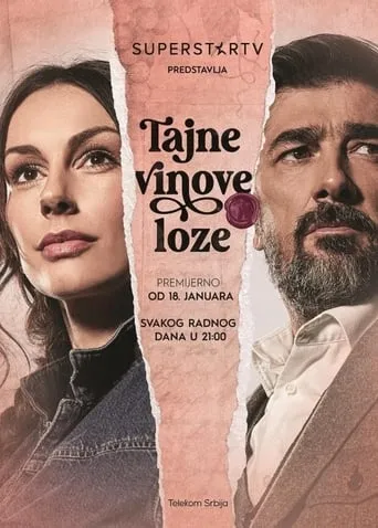 Póster de la serie Tajne vinove loze