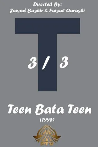Póster de la serie Teen Bata Teen