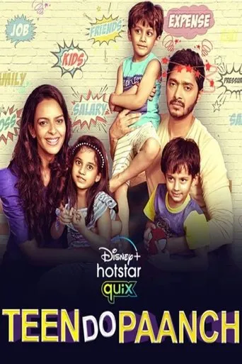 Póster de la serie Teen Do Paanch