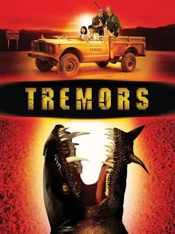 Póster de la serie Temblores