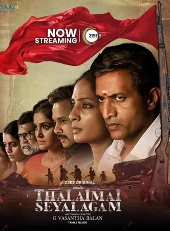 Póster de la serie Thalaimai Seyalagam