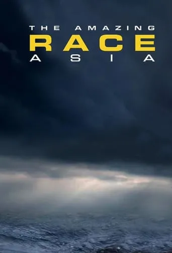 Póster de la serie The Amazing Race Asia