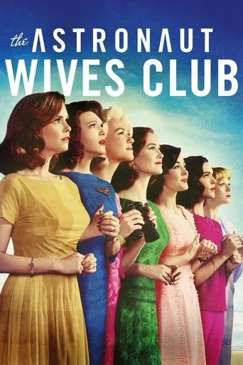 Póster de la serie The Astronaut Wives Club