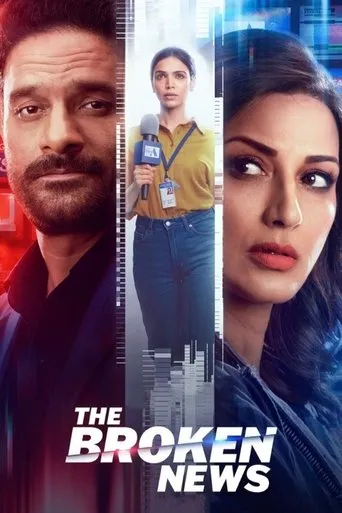 Póster de la serie The Broken News