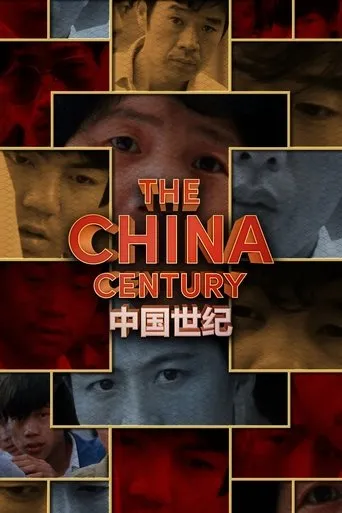 Póster de la serie The China Century