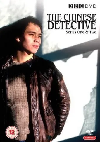 Póster de la serie The Chinese Detective