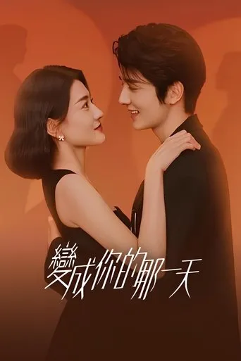 Póster de la serie The Day of Becoming You