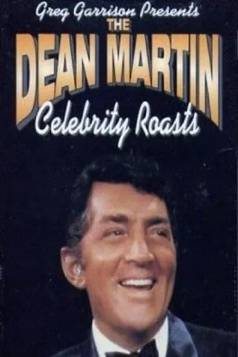 Póster de la serie The Dean Martin Celebrity Roasts
