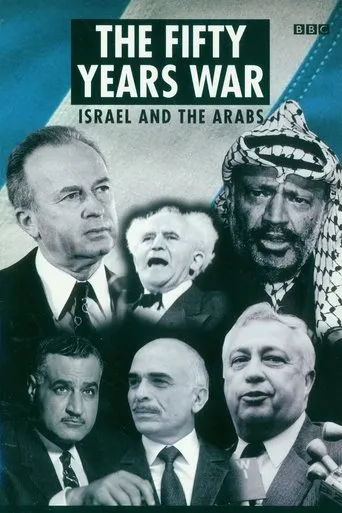 Póster de la serie The Fifty Years War: Israel and the Arabs