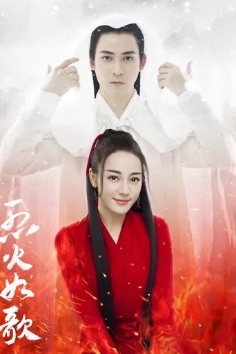 Póster de la serie The Flame’s Daughter