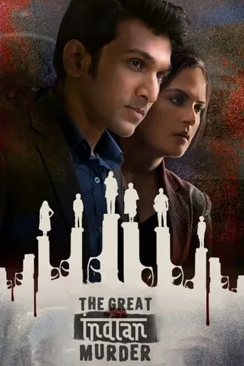 Póster de la serie The Great Indian Murder