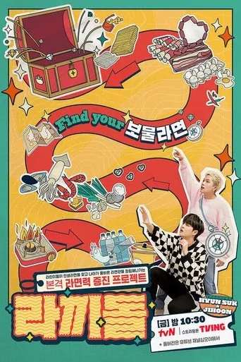 Póster de la serie The Idol Ramyeonators