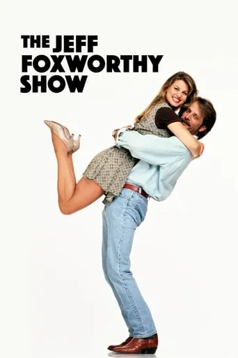 Póster de la serie The Jeff Foxworthy Show