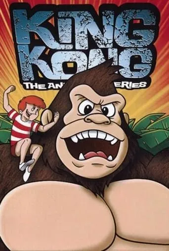 Póster de la serie The King Kong Show