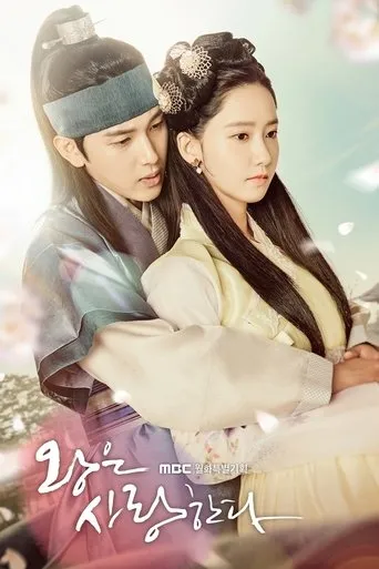 Póster de la serie The King Loves