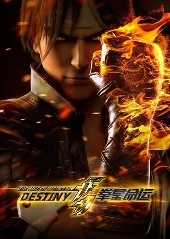 Póster de la serie The King of Fighters: Destiny