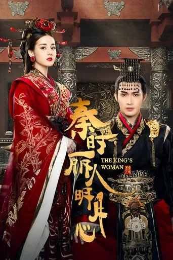 Póster de la serie The King's Woman