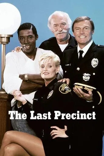 Póster de la serie The Last Precinct