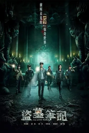 Póster de la serie The Lost Tomb