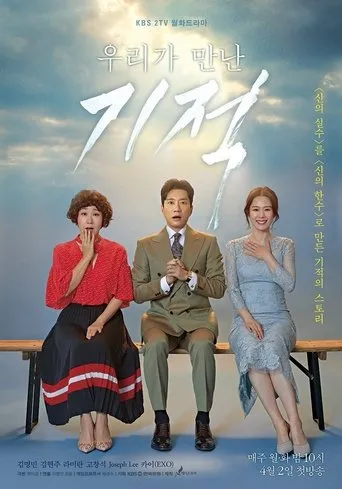 Póster de la serie The Miracle We Met