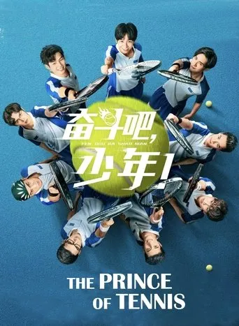 Póster de la serie The Prince of Tennis  Match! Tennis Juniors