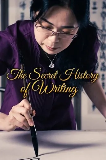 Póster de la serie The Secret History of Writing