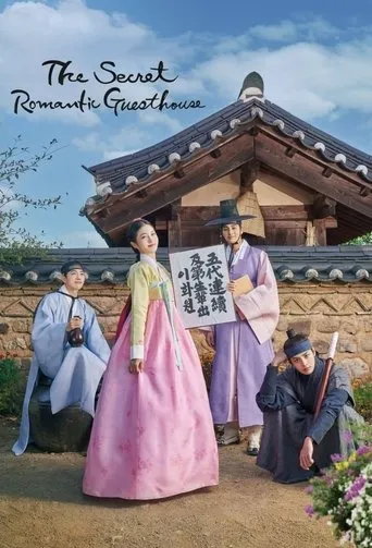 Póster de la serie The Secret Romantic Guesthouse